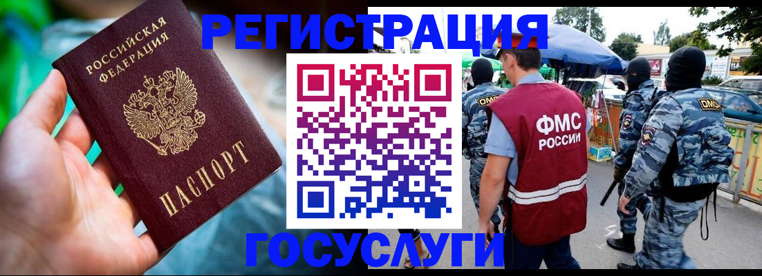 прописка от собственника в Вятских Полянах