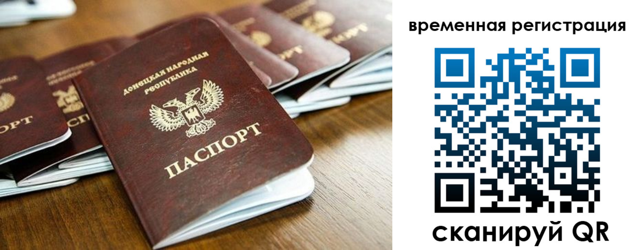 регистрация в Вятских Полянах