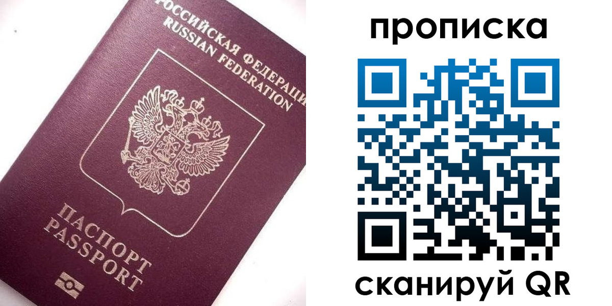 временная регистрация госуслуги в Вятских Полянах