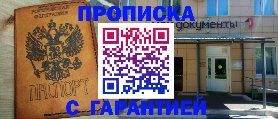 регистрация в Вятских Полянах