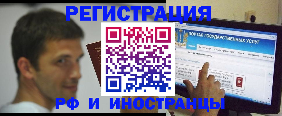 где прописаться в Вятских Полянах