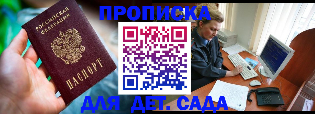 миграционный учет в Вятских Полянах