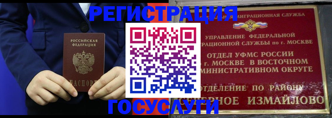 прописка иностранных граждан в Вятских Полянах